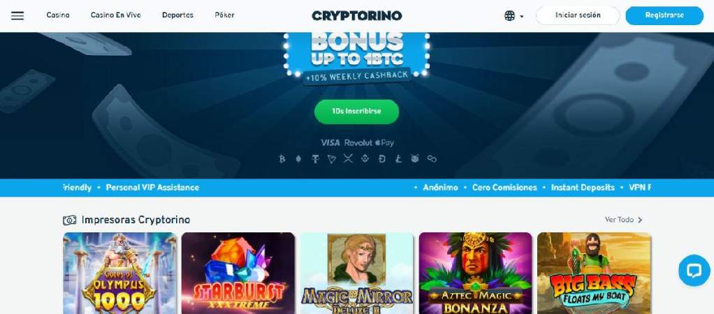 Cryptorino